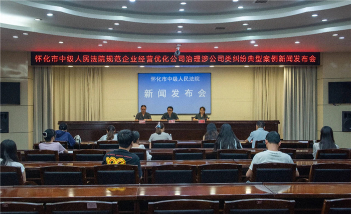 媒體通氣會(huì)